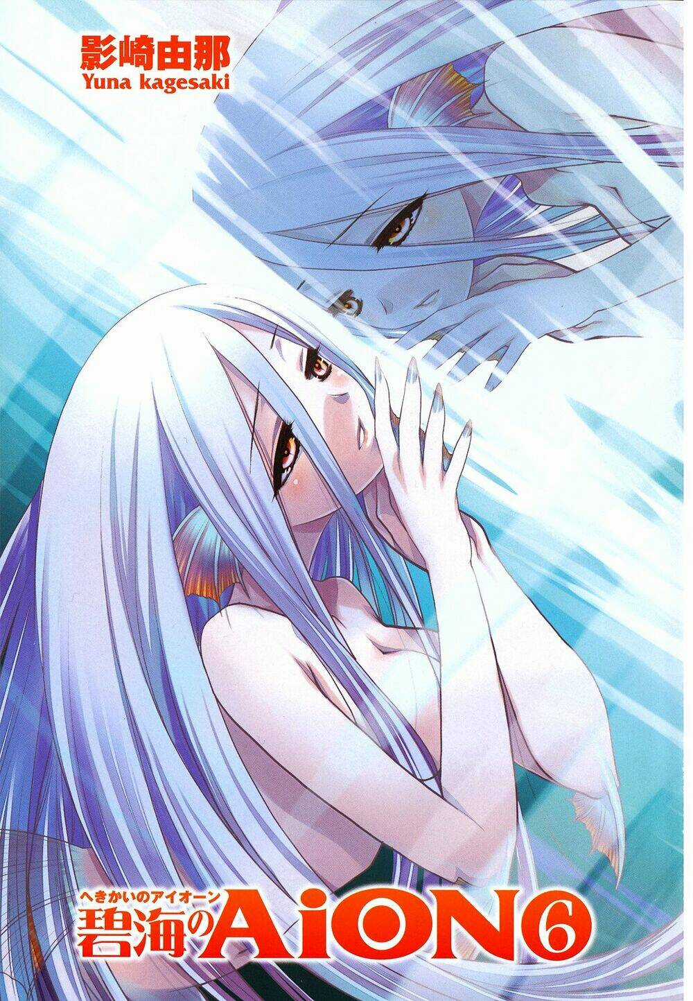 Cô Gái Có Siêu Năng Lực Chapter 21 trang 5