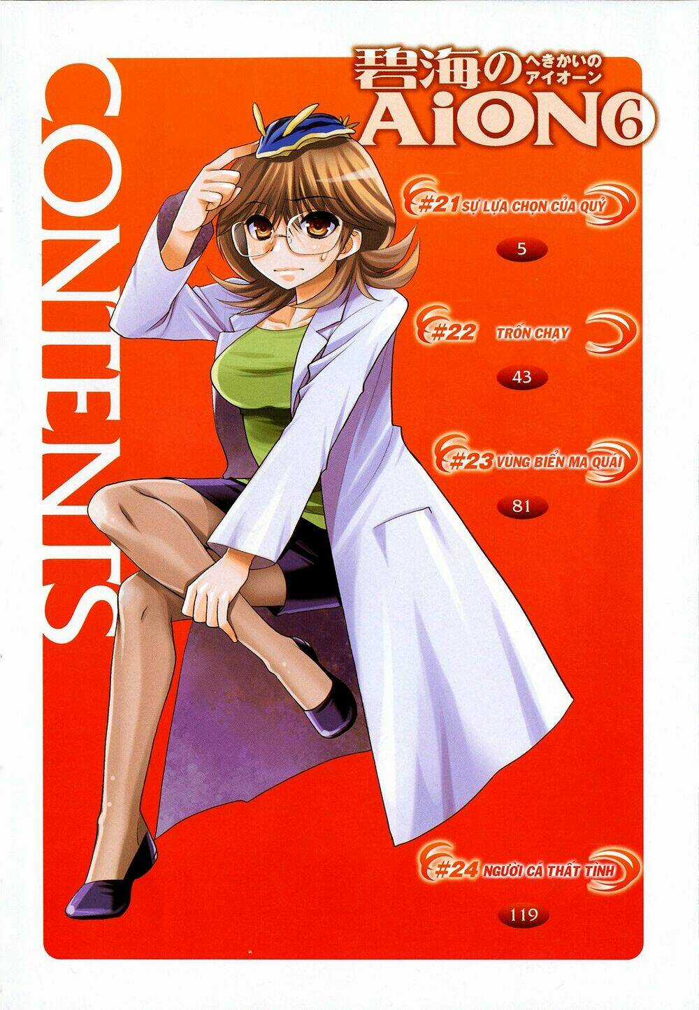 Cô Gái Có Siêu Năng Lực Chapter 21 trang 7