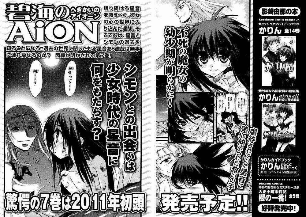 Cô Gái Có Siêu Năng Lực Chapter 24 trang 44