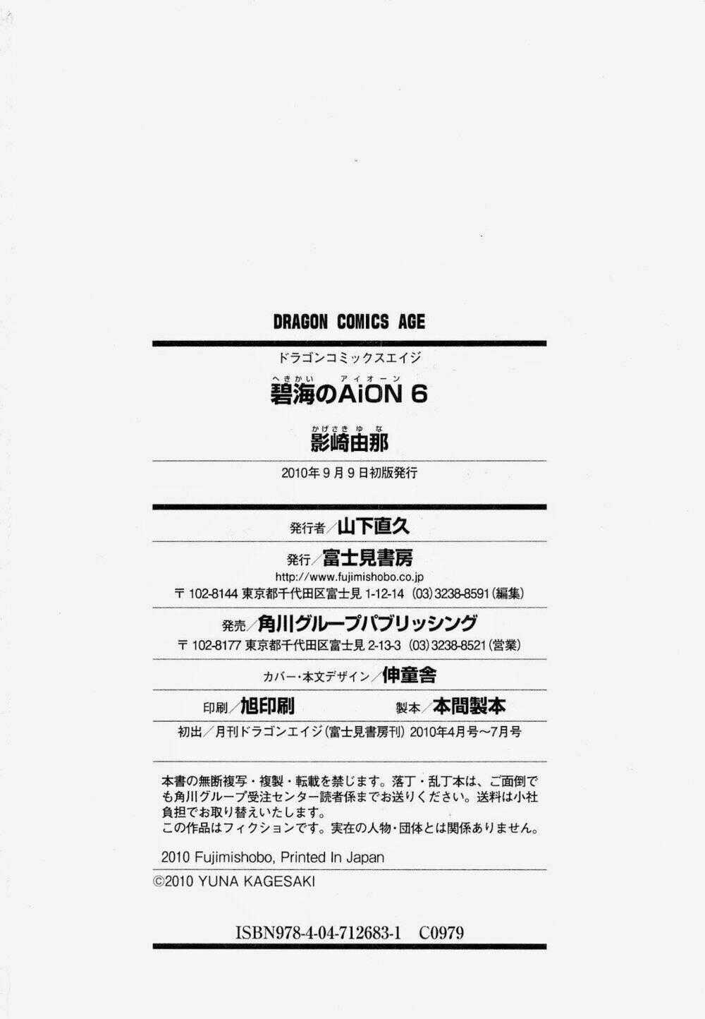 Cô Gái Có Siêu Năng Lực Chapter 24 trang 45