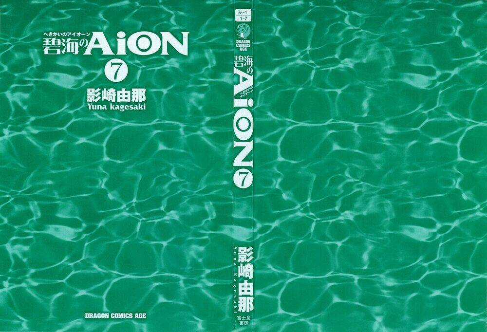 Cô Gái Có Siêu Năng Lực Chapter 25 trang 3