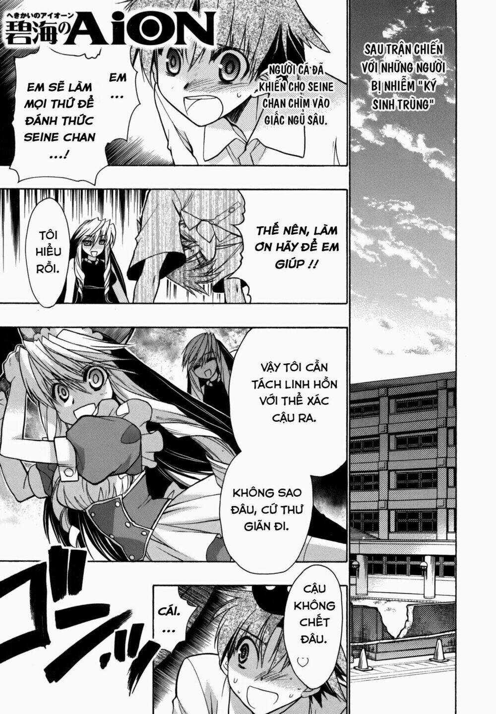 Cô Gái Có Siêu Năng Lực Chapter 25 trang 7