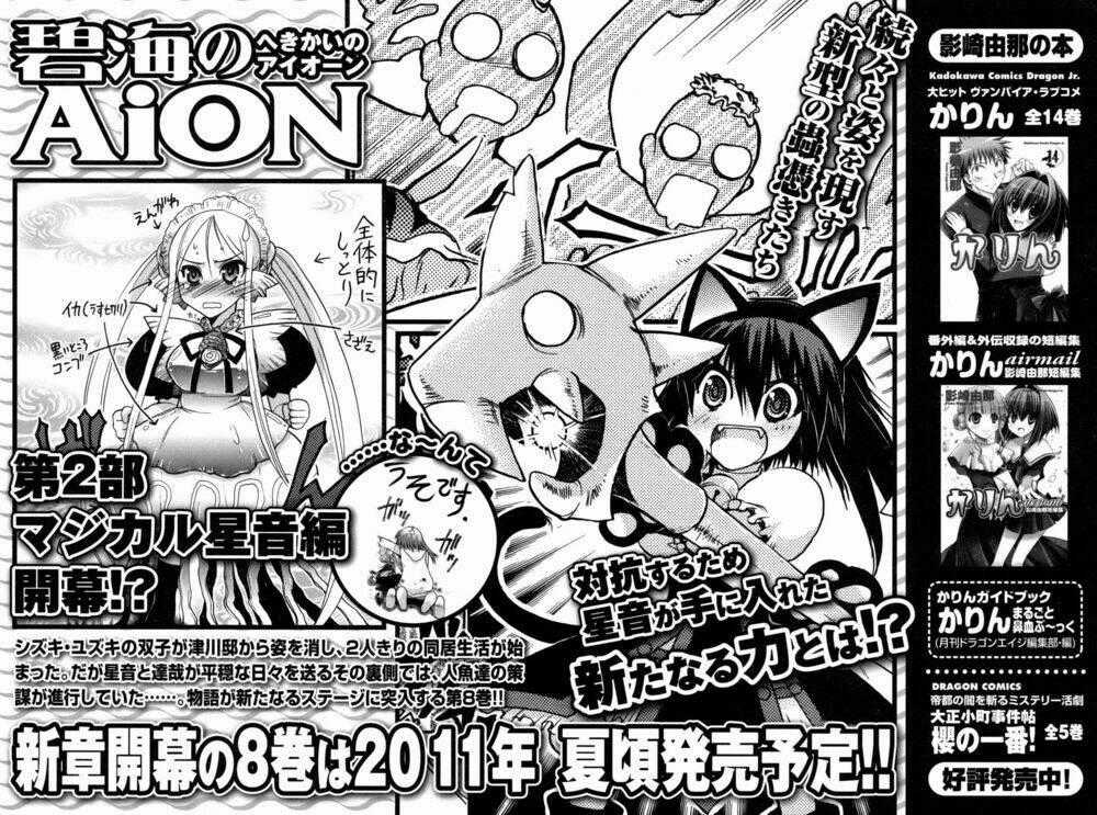 Cô Gái Có Siêu Năng Lực Chapter 28 trang 43