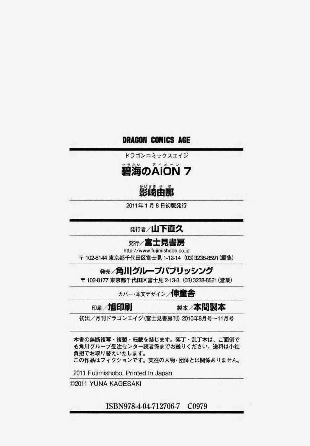 Cô Gái Có Siêu Năng Lực Chapter 28 trang 44