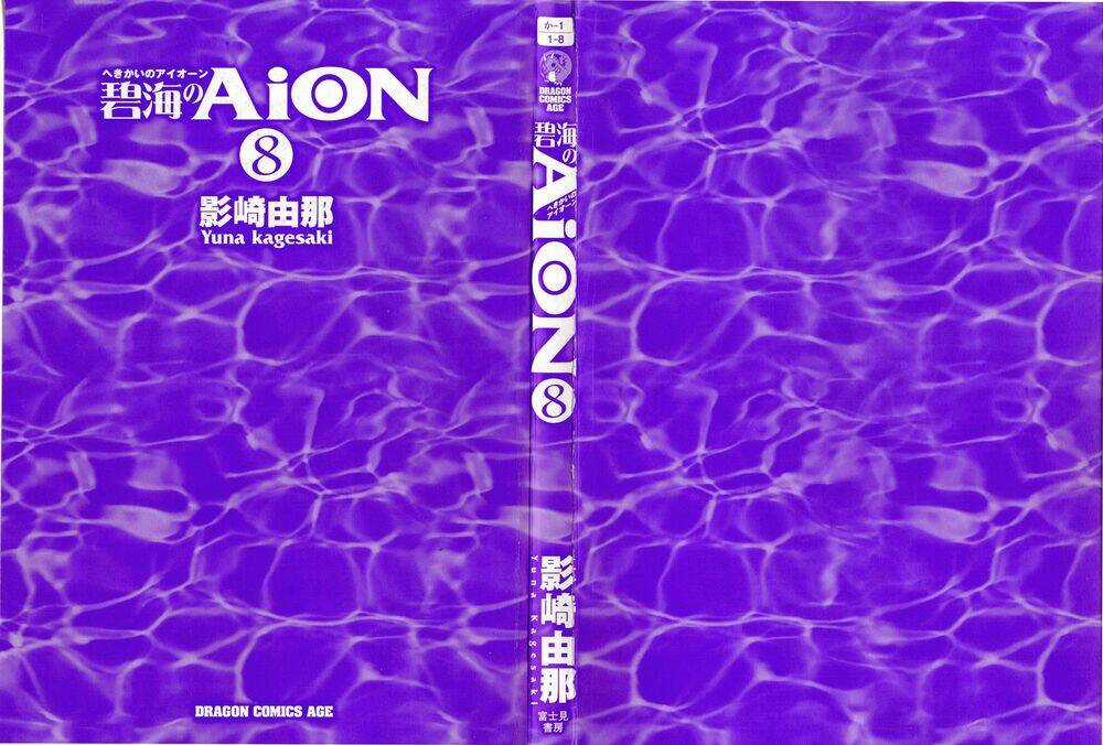 Cô Gái Có Siêu Năng Lực Chapter 29 trang 2