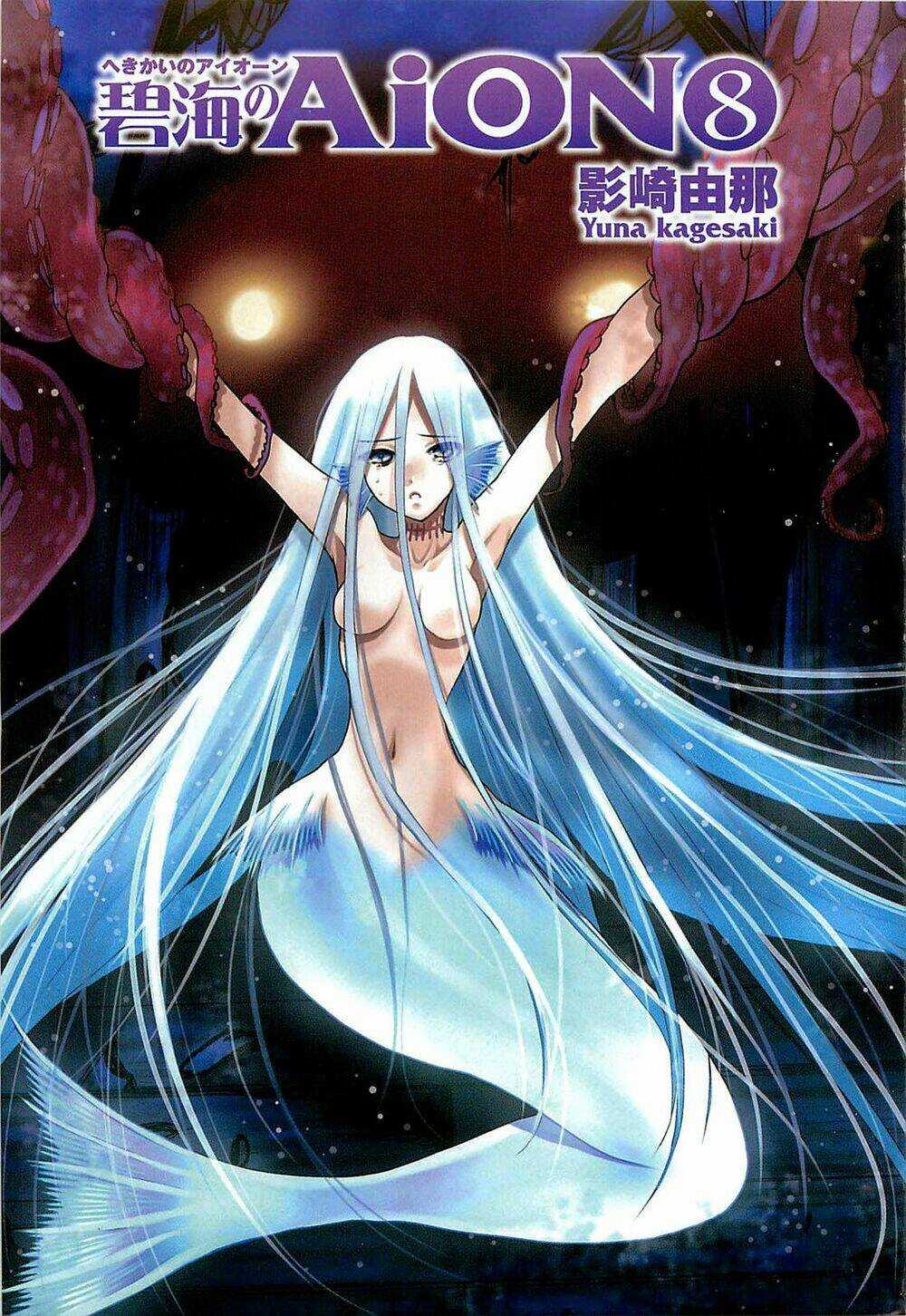 Cô Gái Có Siêu Năng Lực Chapter 29 trang 3