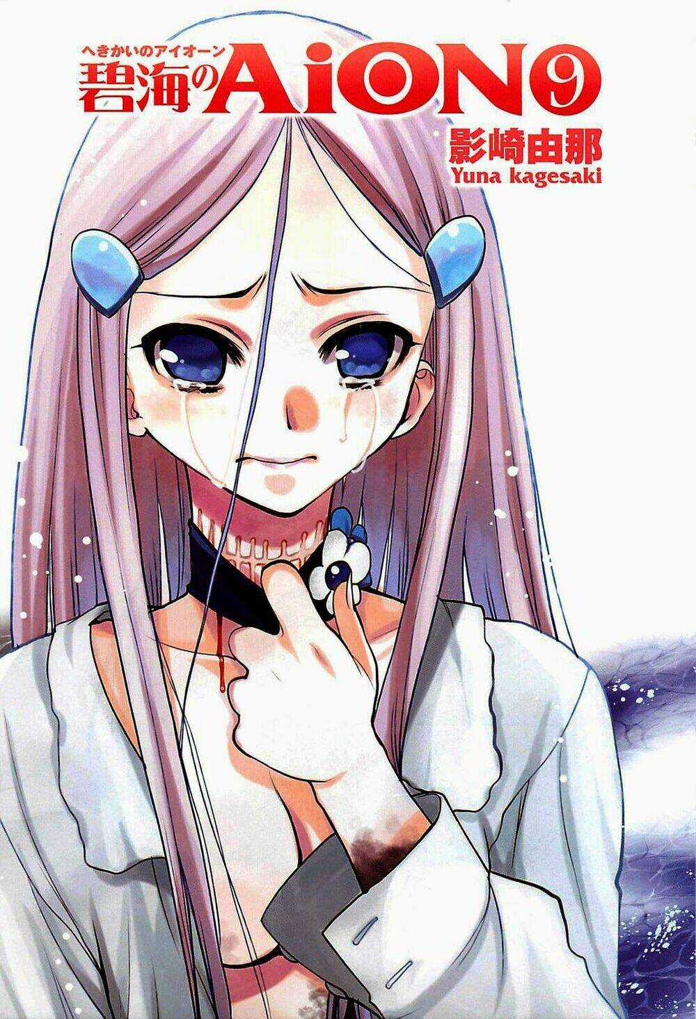 Cô Gái Có Siêu Năng Lực Chapter 33 trang 3