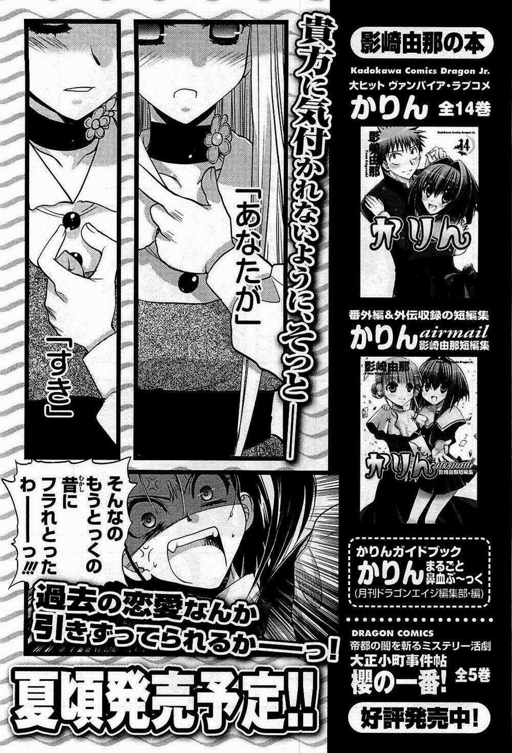 Cô Gái Có Siêu Năng Lực Chapter 36 trang 44