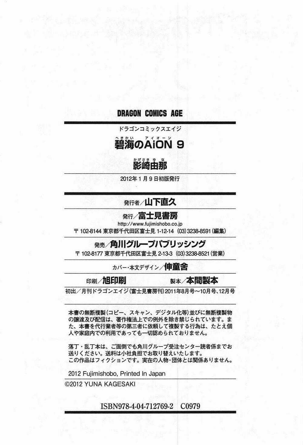 Cô Gái Có Siêu Năng Lực Chapter 36 trang 46