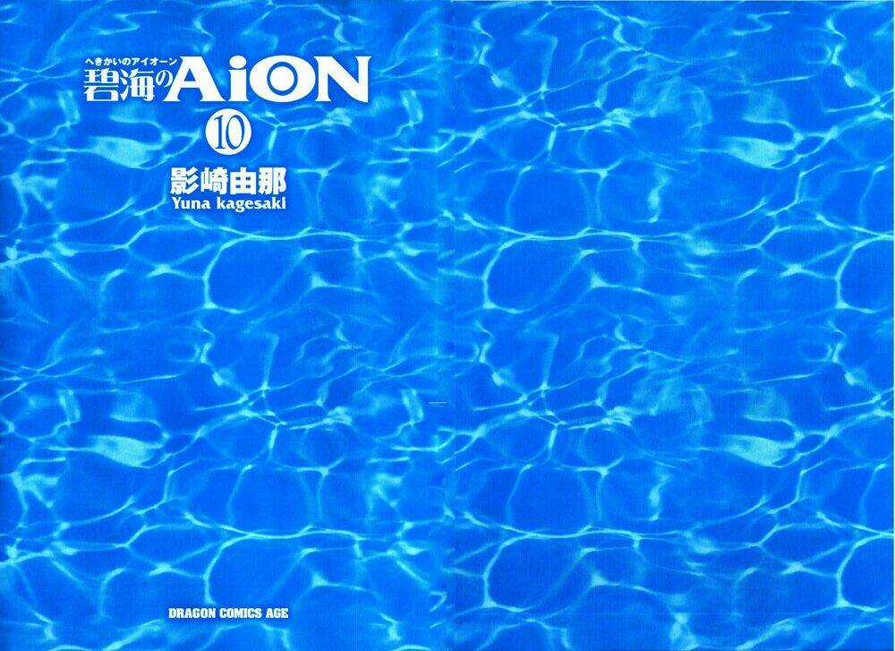 Cô Gái Có Siêu Năng Lực Chapter 37 trang 2