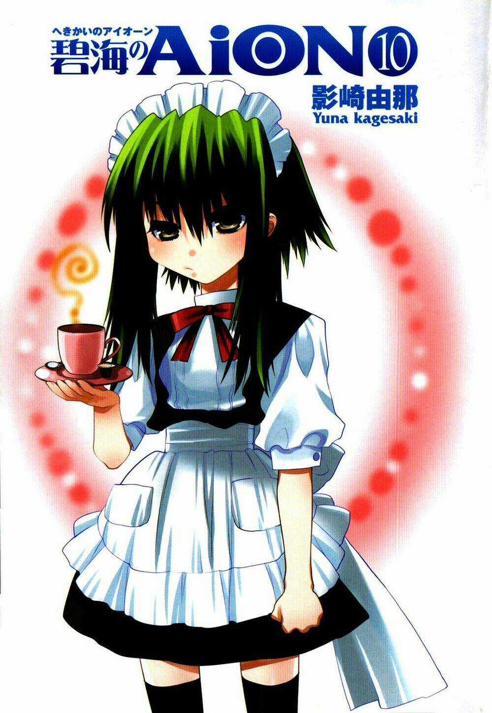 Cô Gái Có Siêu Năng Lực Chapter 37 trang 3