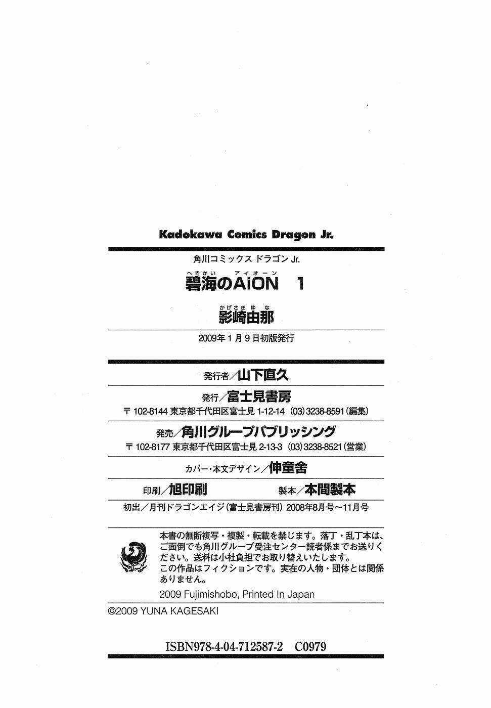 Cô Gái Có Siêu Năng Lực Chapter 4 trang 43