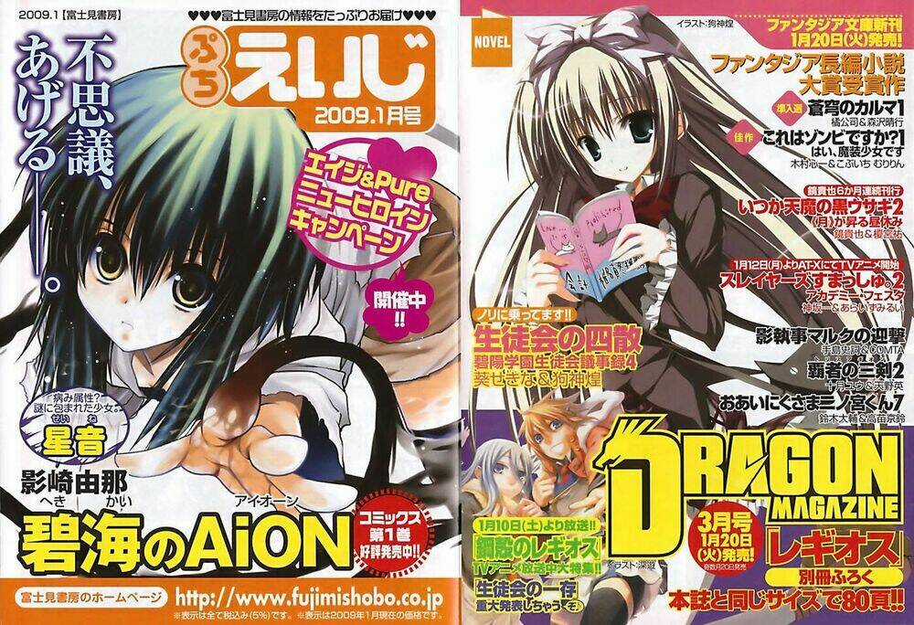 Cô Gái Có Siêu Năng Lực Chapter 4 trang 44