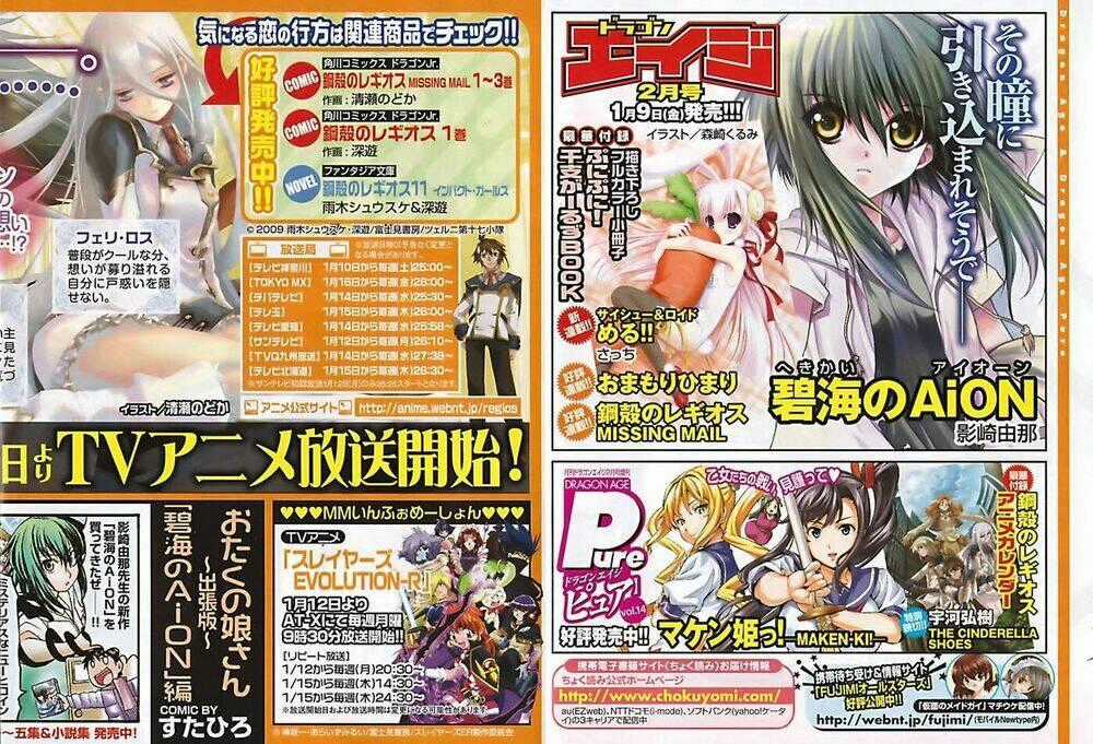 Cô Gái Có Siêu Năng Lực Chapter 4 trang 47