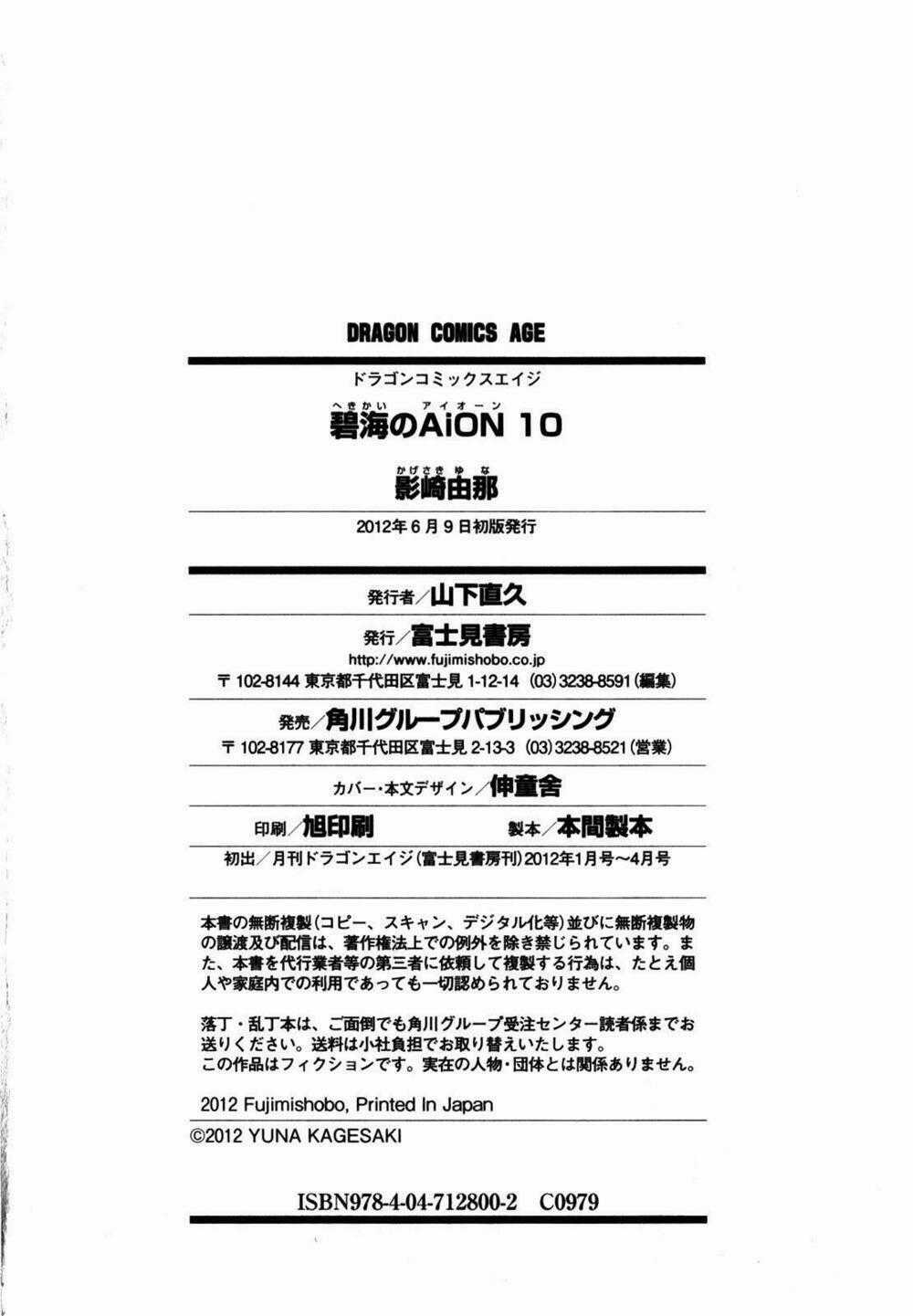 Cô Gái Có Siêu Năng Lực Chapter 40 trang 44