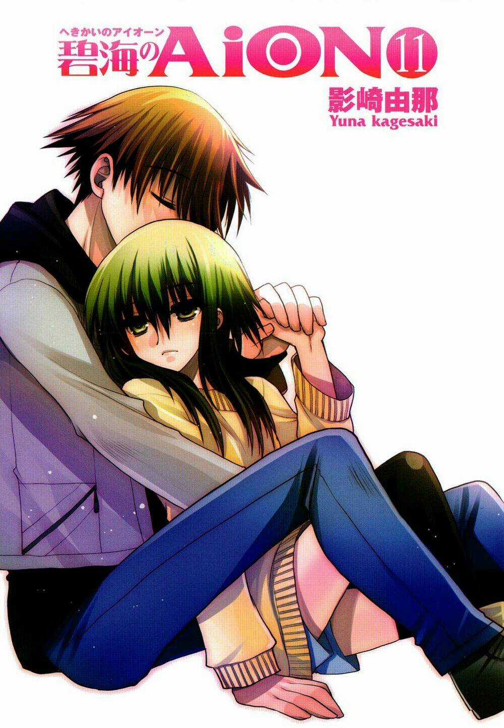 Cô Gái Có Siêu Năng Lực Chapter 41 trang 4