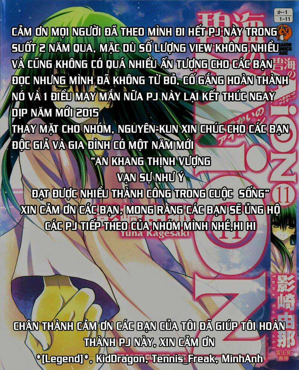 Cô Gái Có Siêu Năng Lực Chapter 44 trang 44