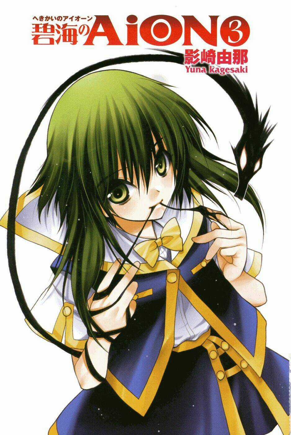 Cô Gái Có Siêu Năng Lực Chapter 9 trang 3