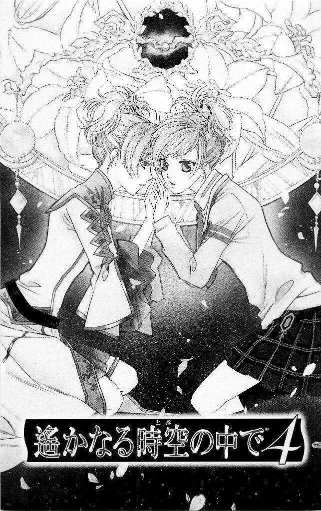 Cô gái có thể nhớ lại quá khứ Chapter 1 trang 8