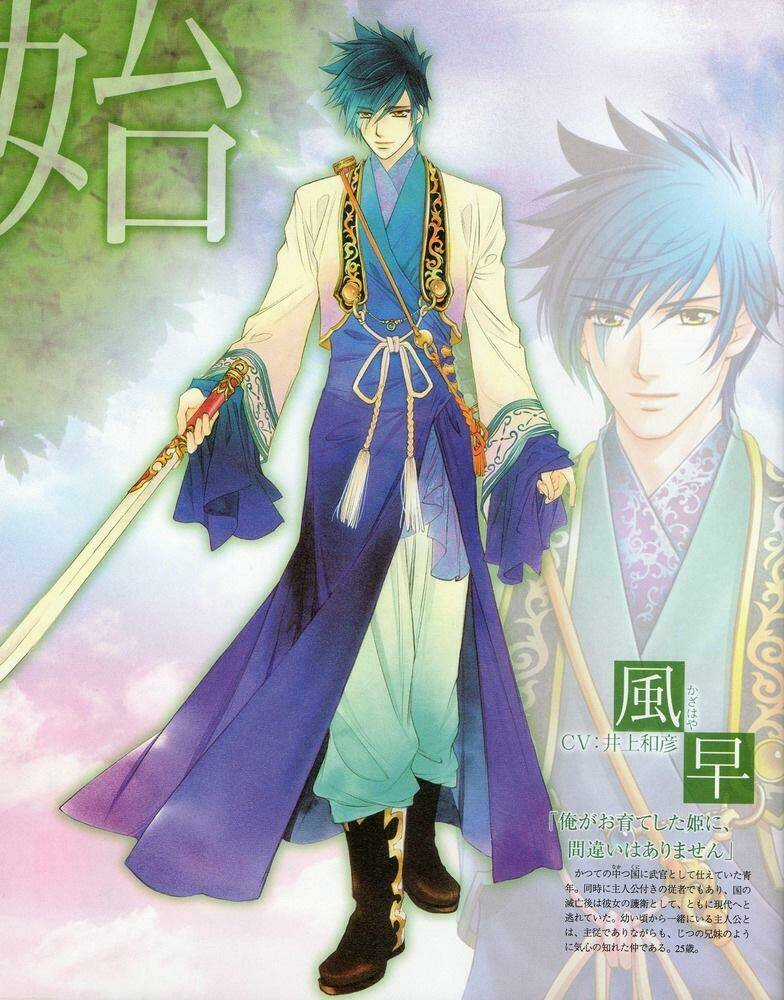 Cô gái có thể nhớ lại quá khứ Chapter 2 trang 20