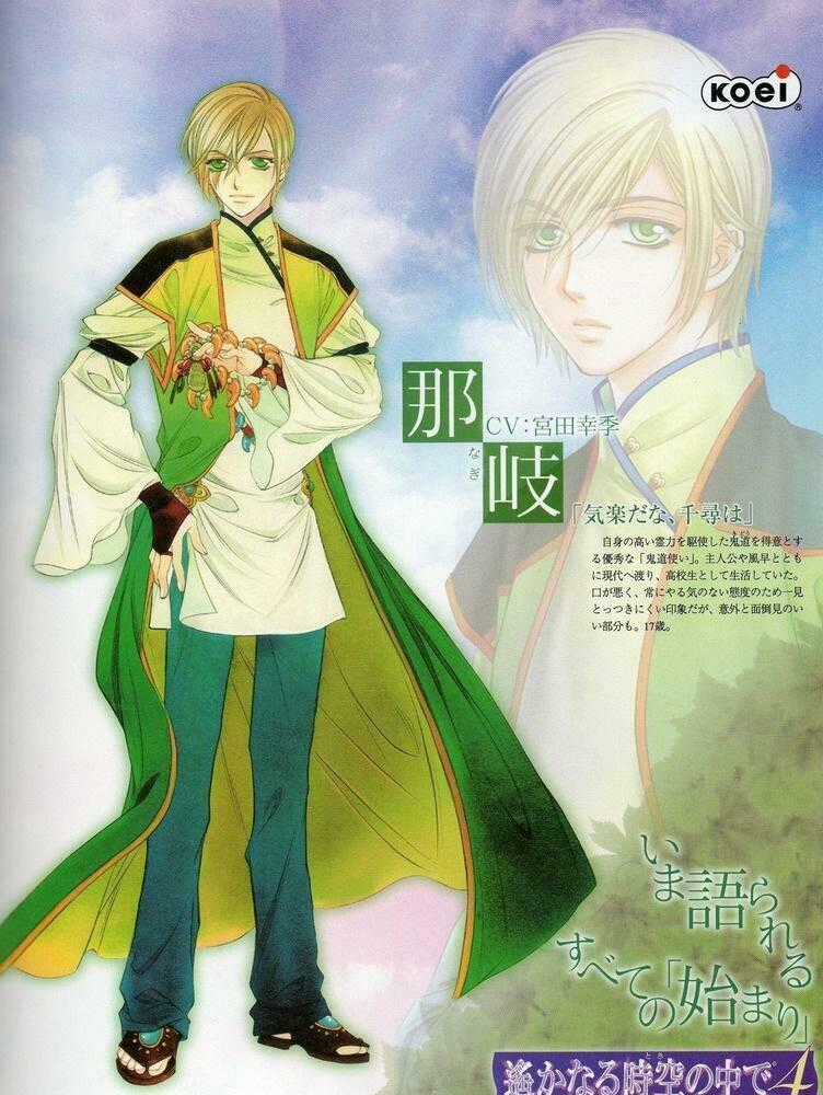 Cô gái có thể nhớ lại quá khứ Chapter 2 trang 22