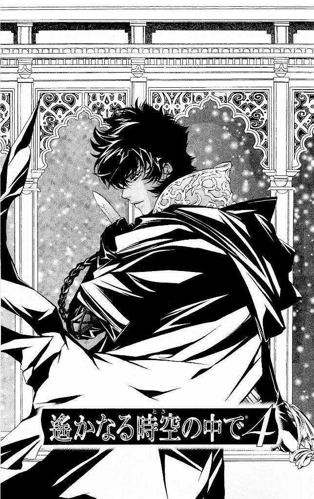 Cô gái có thể nhớ lại quá khứ Chapter 3 trang 15