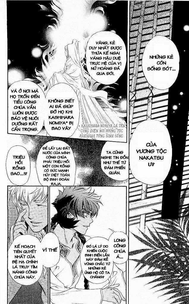 Cô gái có thể nhớ lại quá khứ Chapter 4 trang 18