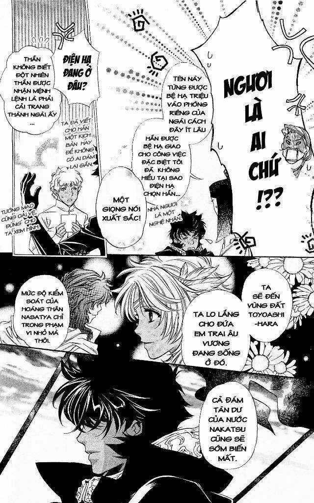 Cô gái có thể nhớ lại quá khứ Chapter 4 trang 2