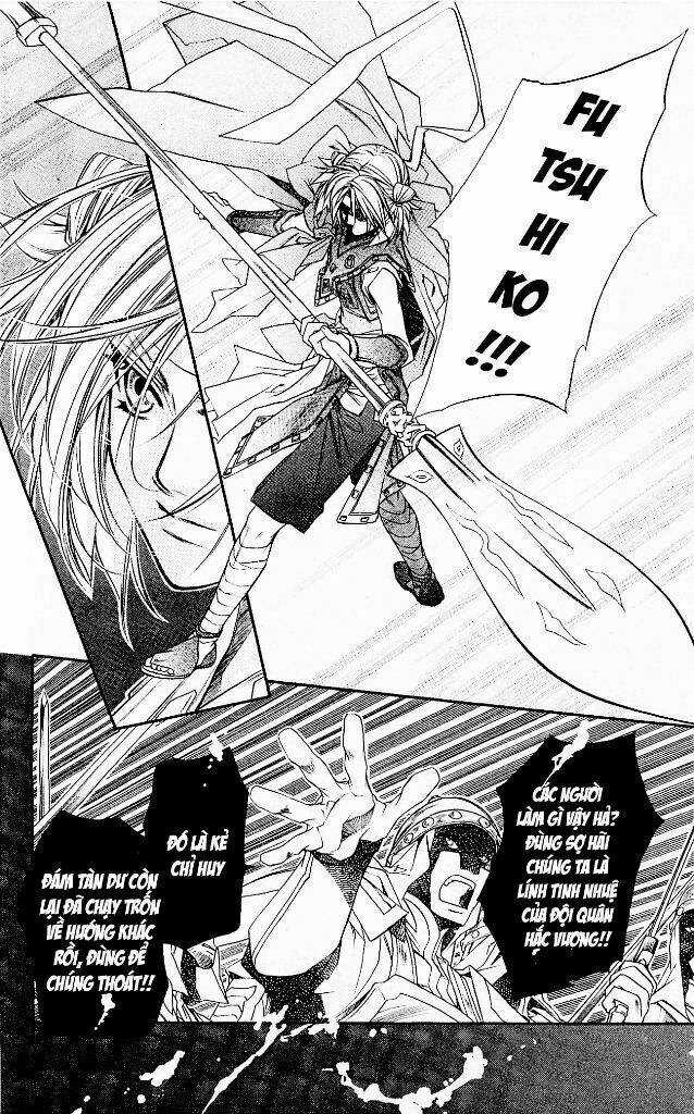 Cô gái có thể nhớ lại quá khứ Chapter 4 trang 6