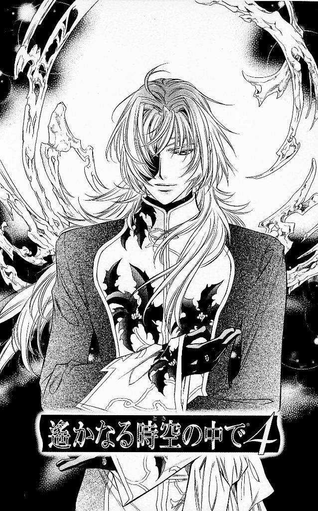 Cô gái có thể nhớ lại quá khứ Chapter 5 trang 17