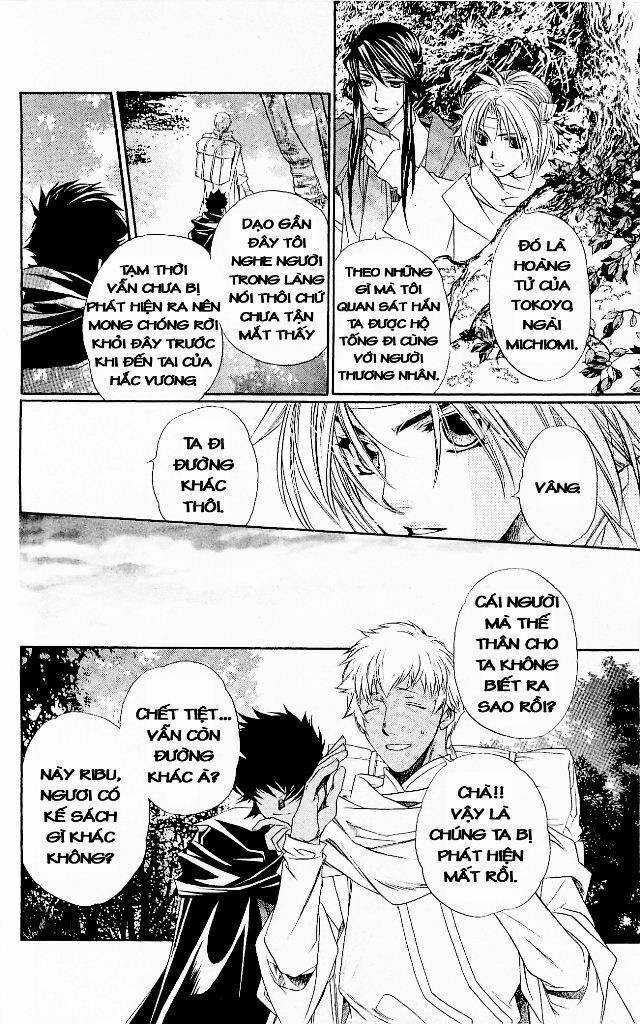 Cô gái có thể nhớ lại quá khứ Chapter 5 trang 5