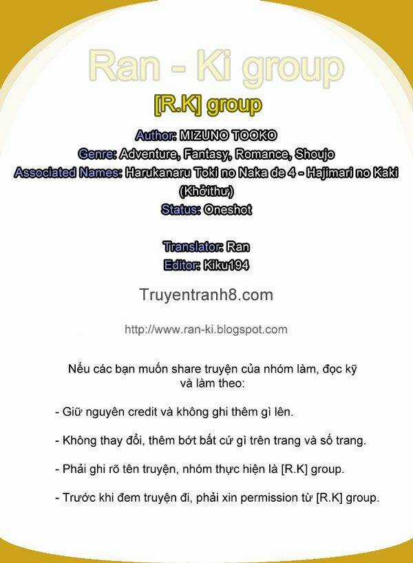 Cô gái có thể nhớ lại quá khứ Chapter 7 trang 2