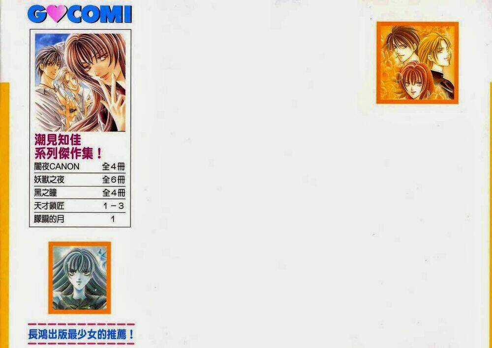 Cô Gái Có Thể Thấy Hồn Ma Chapter 1.5 trang 41