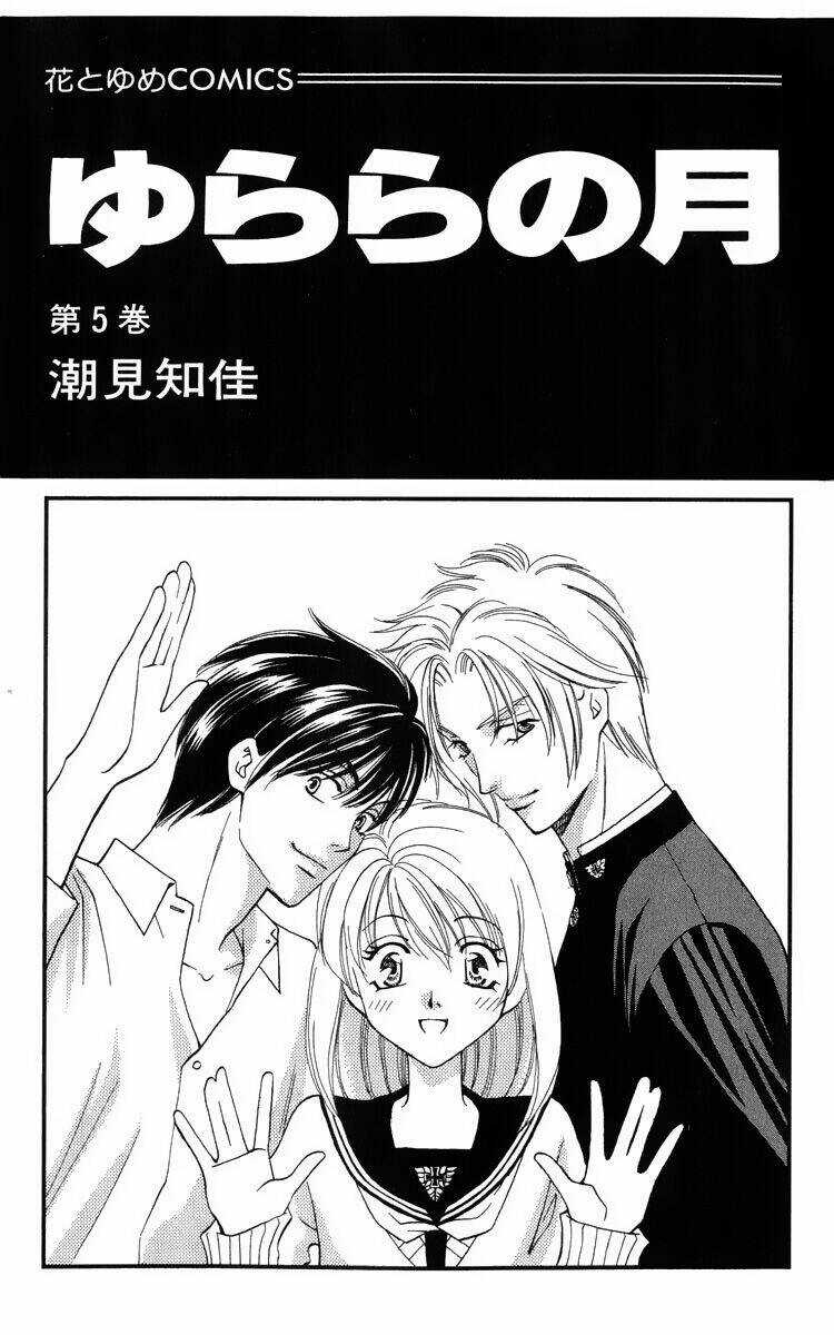 Cô Gái Có Thể Thấy Hồn Ma Chapter 17 trang 4