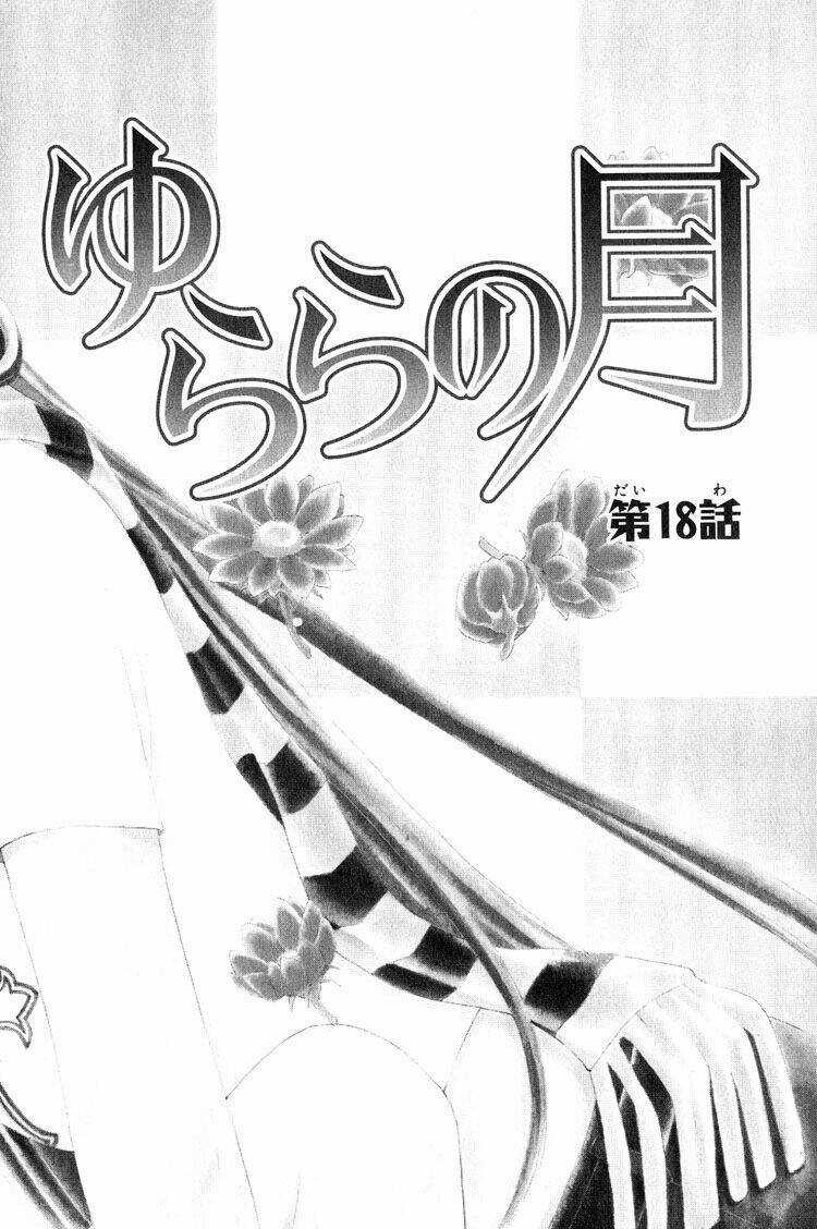Cô Gái Có Thể Thấy Hồn Ma Chapter 18 trang 0