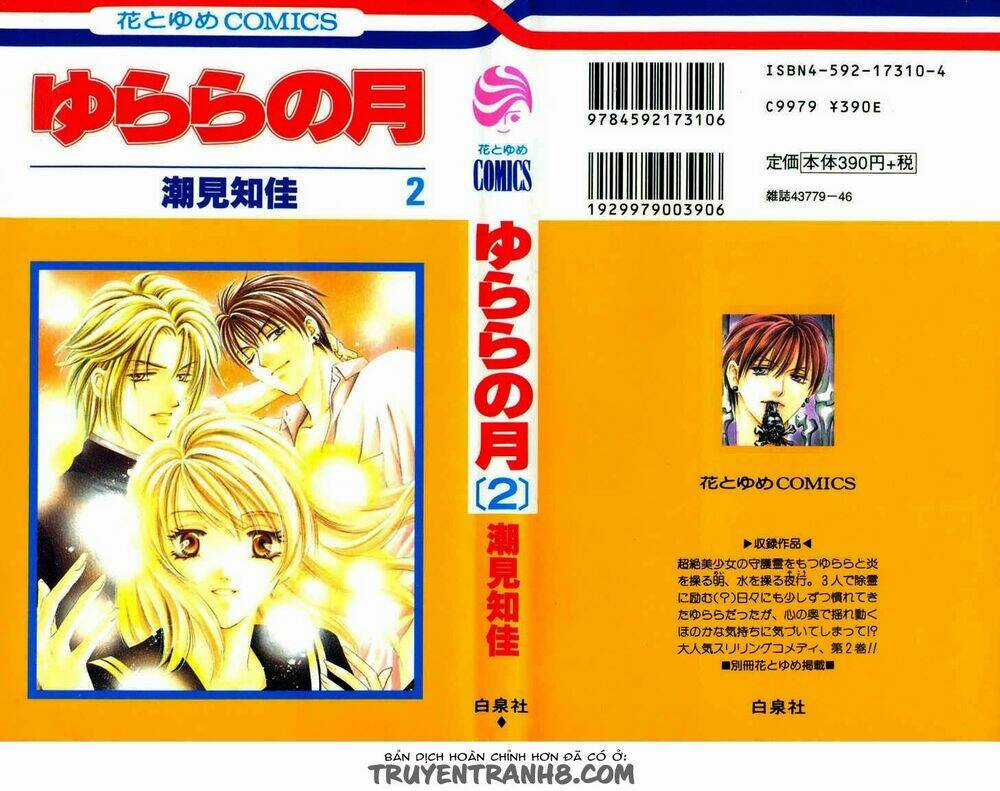 Cô Gái Có Thể Thấy Hồn Ma Chapter 5 trang 3