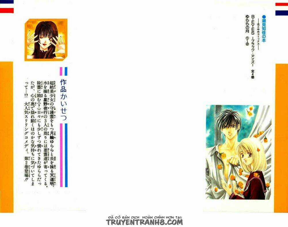 Cô Gái Có Thể Thấy Hồn Ma Chapter 5 trang 4