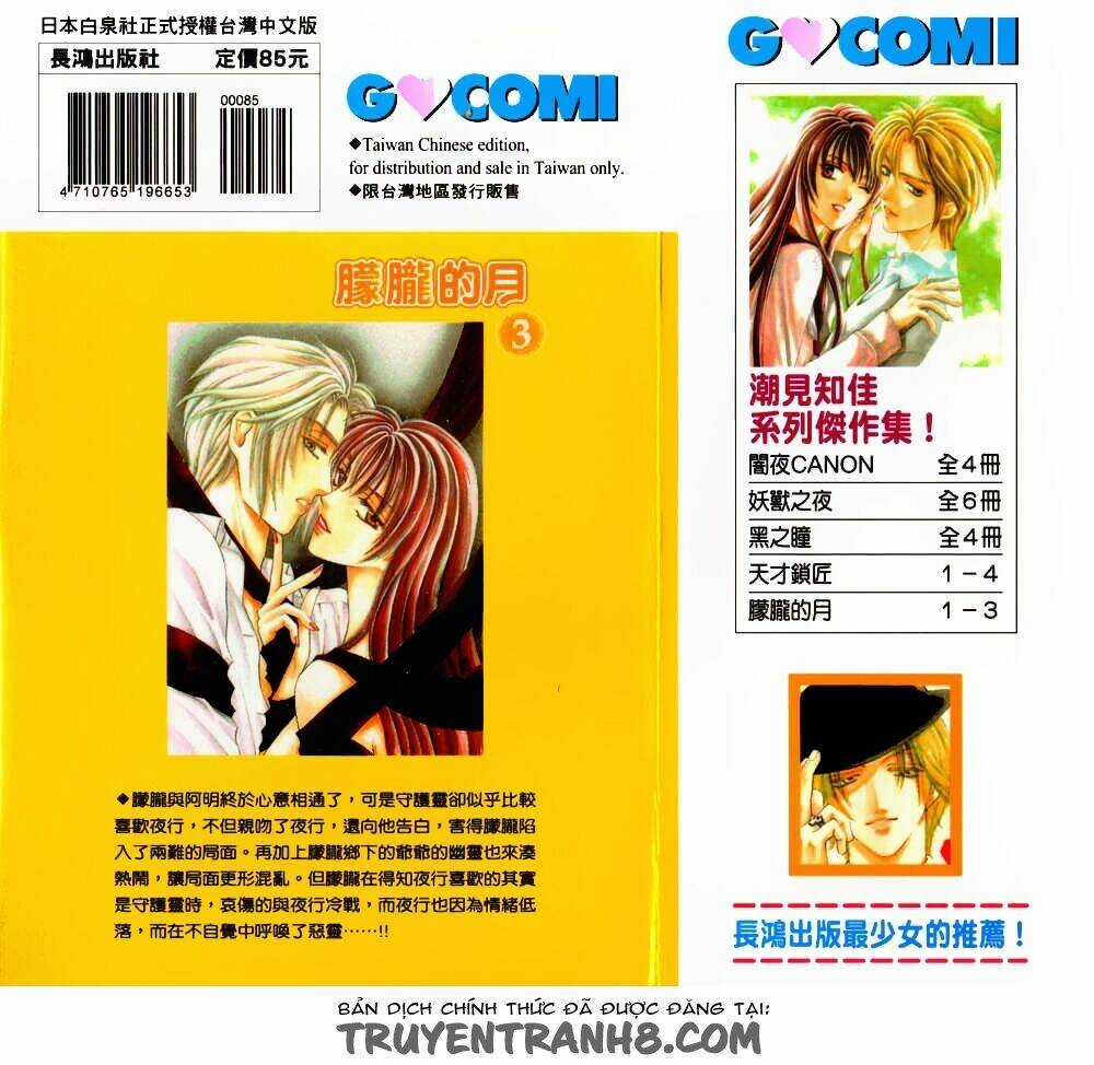 Cô Gái Có Thể Thấy Hồn Ma Chapter 9 trang 2