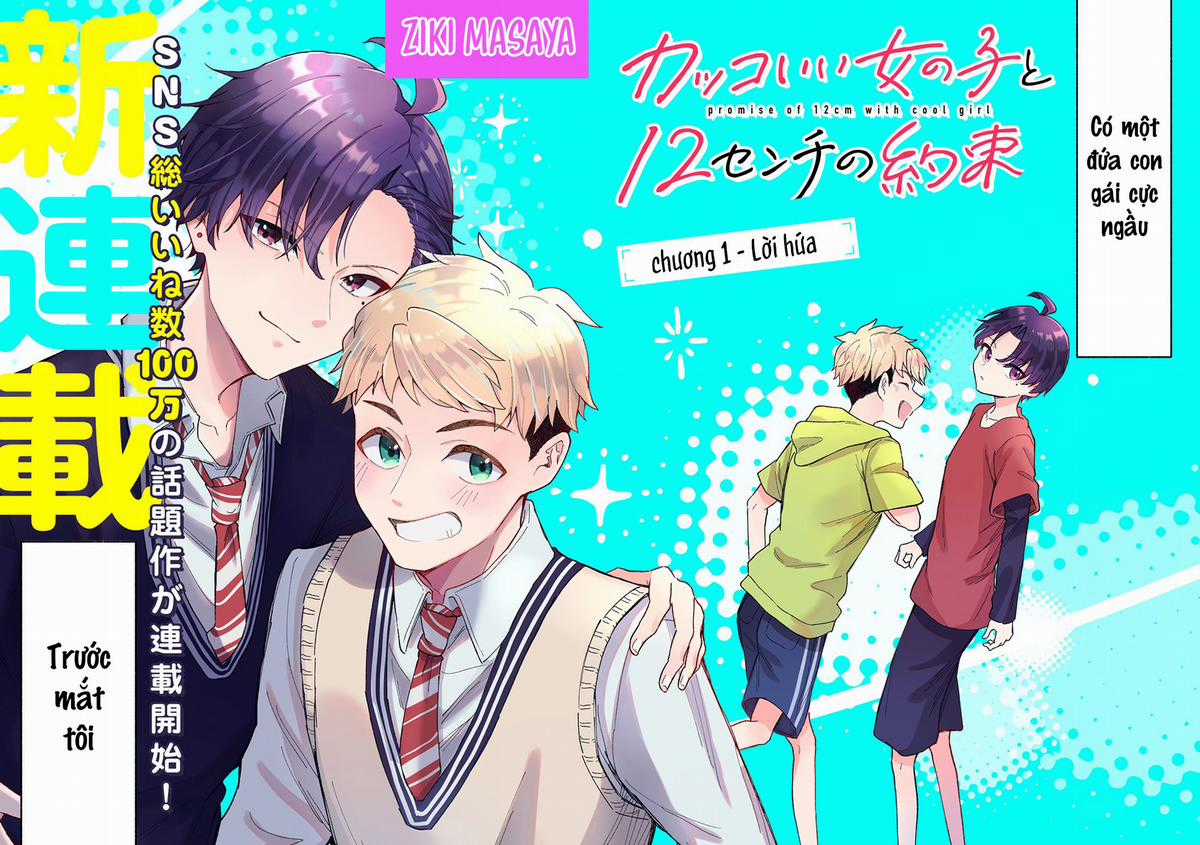 Cô Gái Cool Ngầu Và Lời Hứa 12cm Chapter 1 trang 2