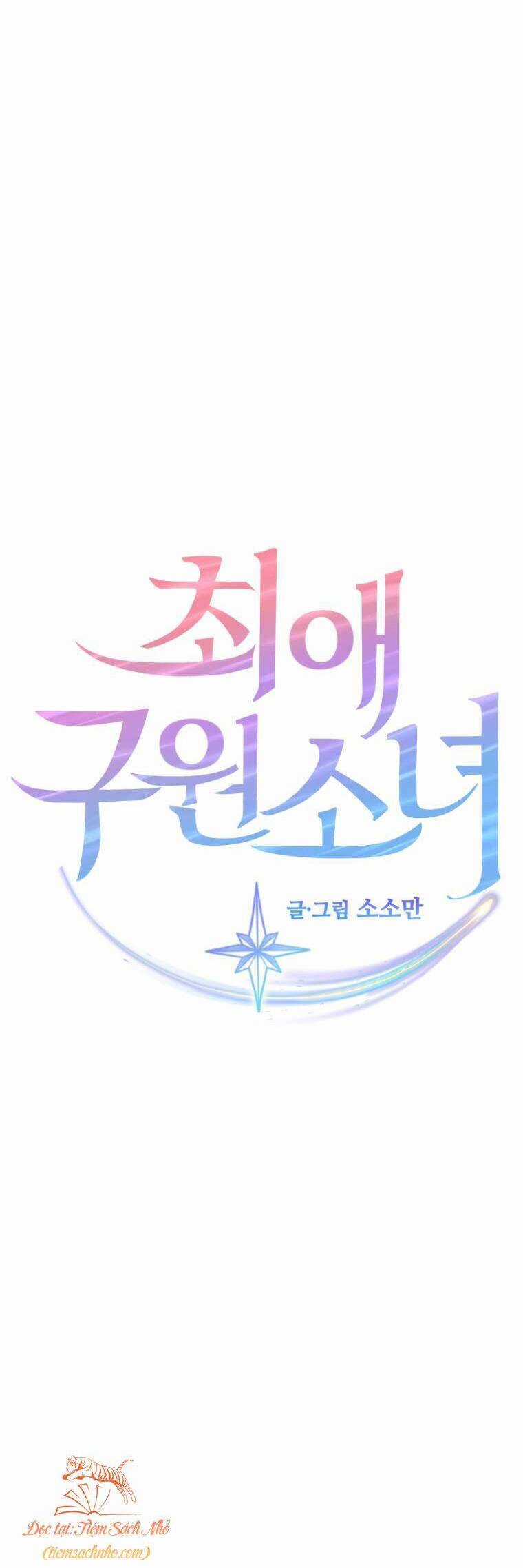 Cô Gái Cứu Tinh Được Yêu Mến Món quà ý nghĩa nhất cho người thân yêu Chapter 12 trang 3