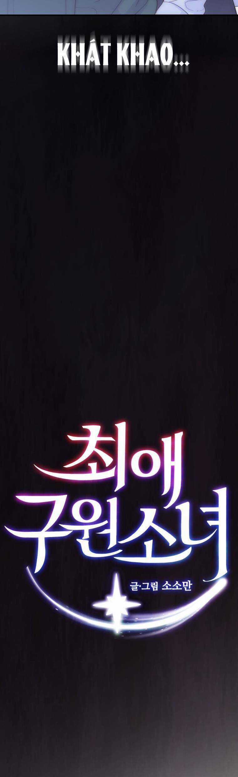 Cô Gái Cứu Tinh Được Yêu Mến Món quà ý nghĩa nhất cho người thân yêu Chapter 14 trang 4