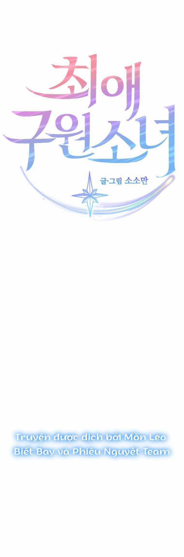 Cô Gái Cứu Tinh Được Yêu Mến Món quà ý nghĩa nhất cho người thân yêu Chapter 17 trang 3