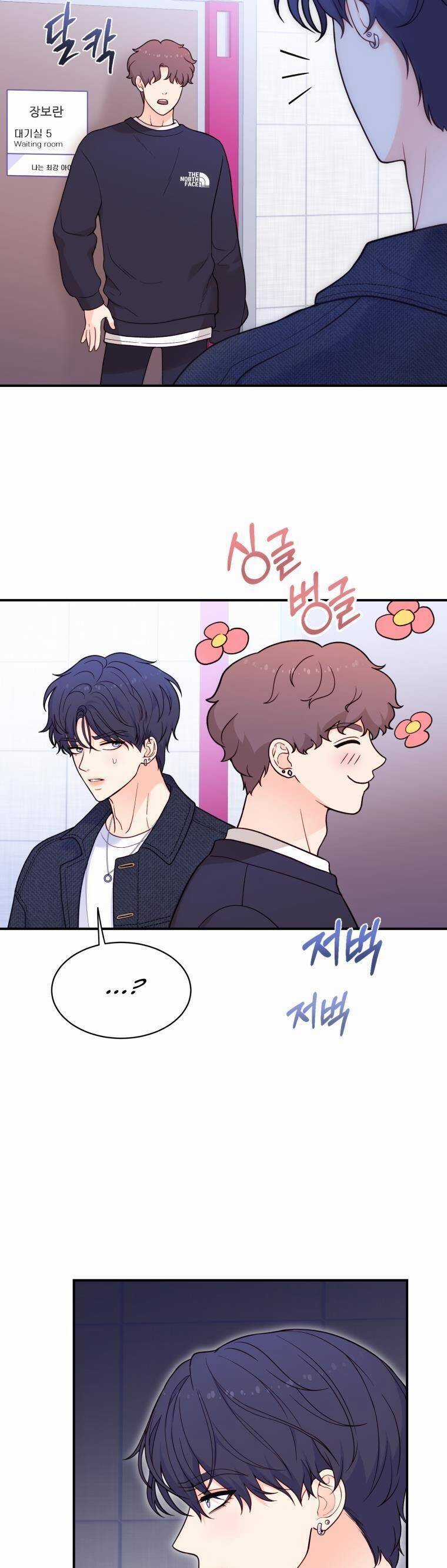 Cô Gái Cứu Tinh Được Yêu Mến Món quà ý nghĩa nhất cho người thân yêu Chapter 18 trang 26