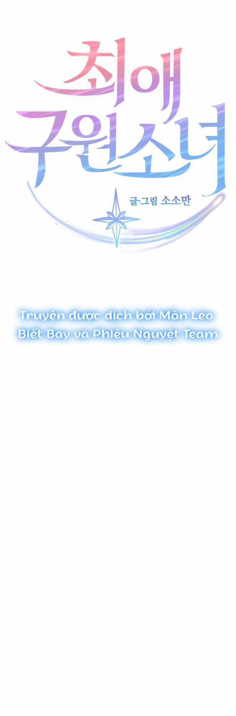 Cô Gái Cứu Tinh Được Yêu Mến Món quà ý nghĩa nhất cho người thân yêu Chapter 19 trang 3