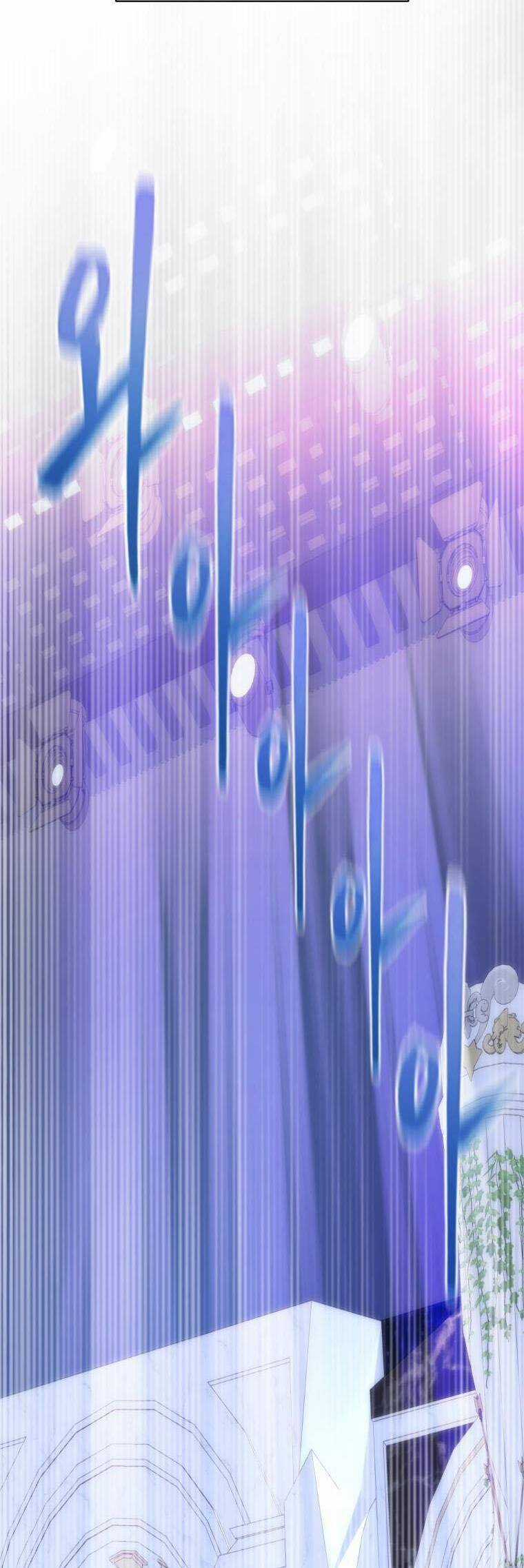 Cô Gái Cứu Tinh Được Yêu Mến Món quà ý nghĩa nhất cho người thân yêu Chapter 29 trang 19