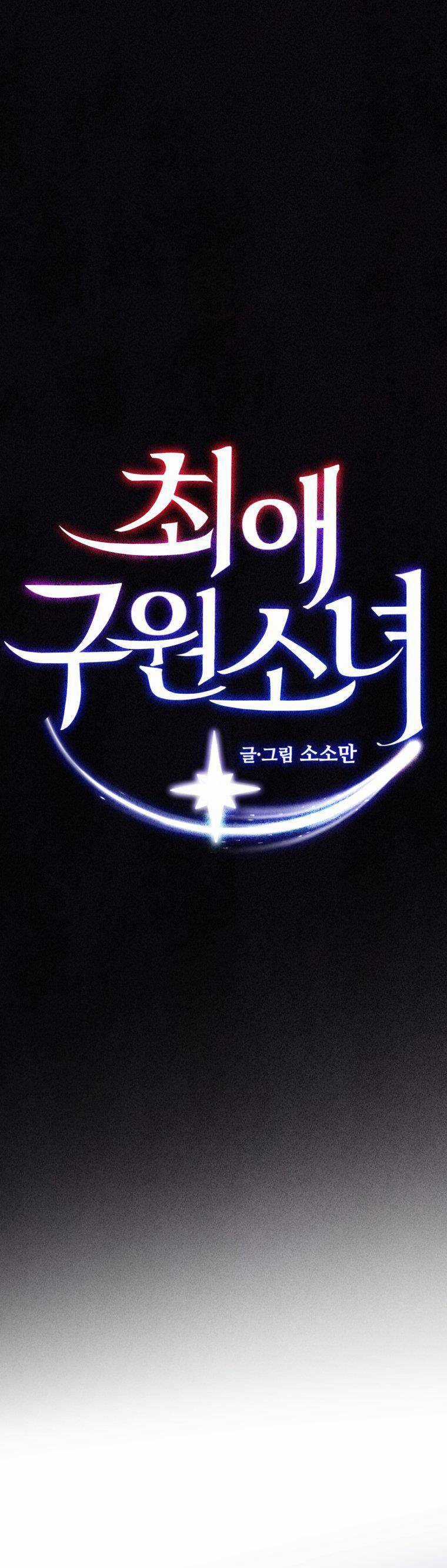 Cô Gái Cứu Tinh Được Yêu Mến Món quà ý nghĩa nhất cho người thân yêu Chapter 31 trang 5