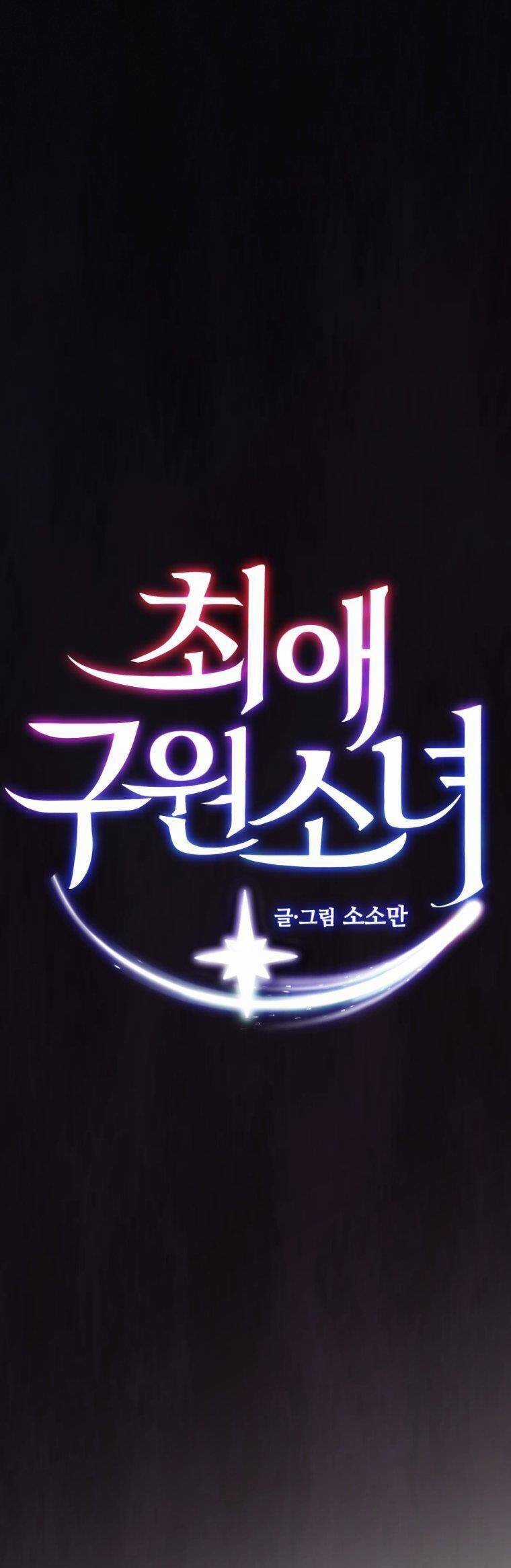 Cô Gái Cứu Tinh Được Yêu Mến Món quà ý nghĩa nhất cho người thân yêu Chapter 40 trang 4