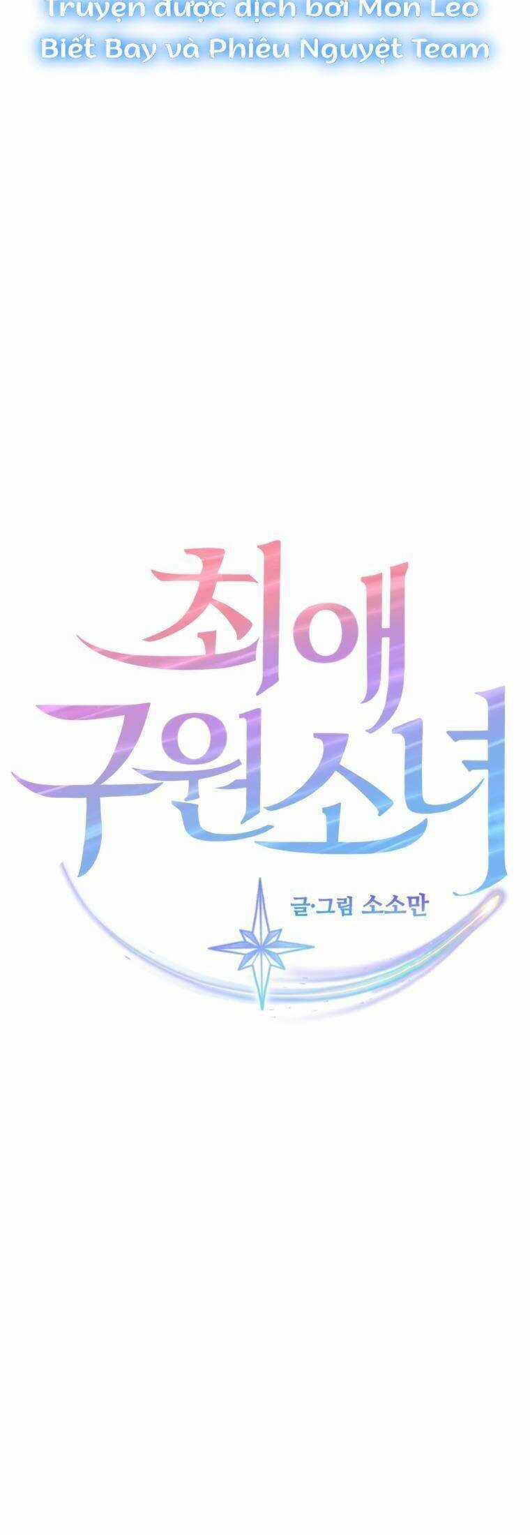 Cô Gái Cứu Tinh Được Yêu Mến Món quà ý nghĩa nhất cho người thân yêu Chapter 41 trang 2