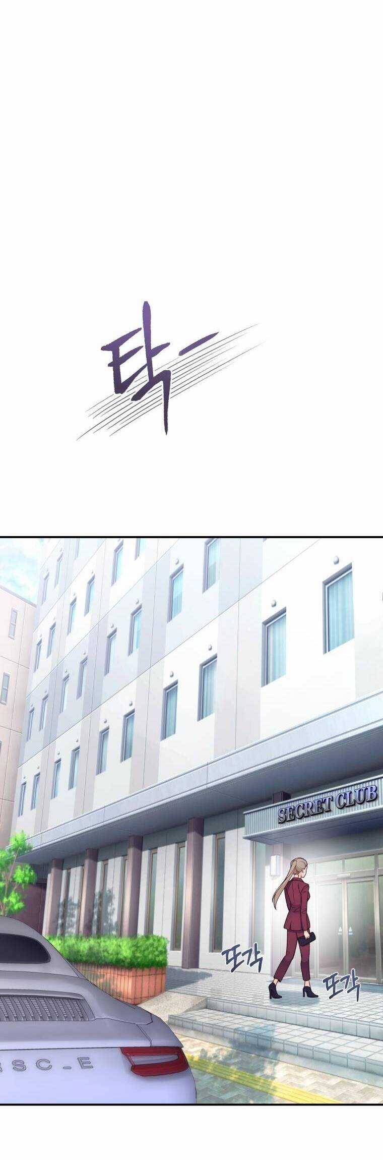 Cô Gái Cứu Tinh Được Yêu Mến Món quà ý nghĩa nhất cho người thân yêu Chapter 42 trang 31