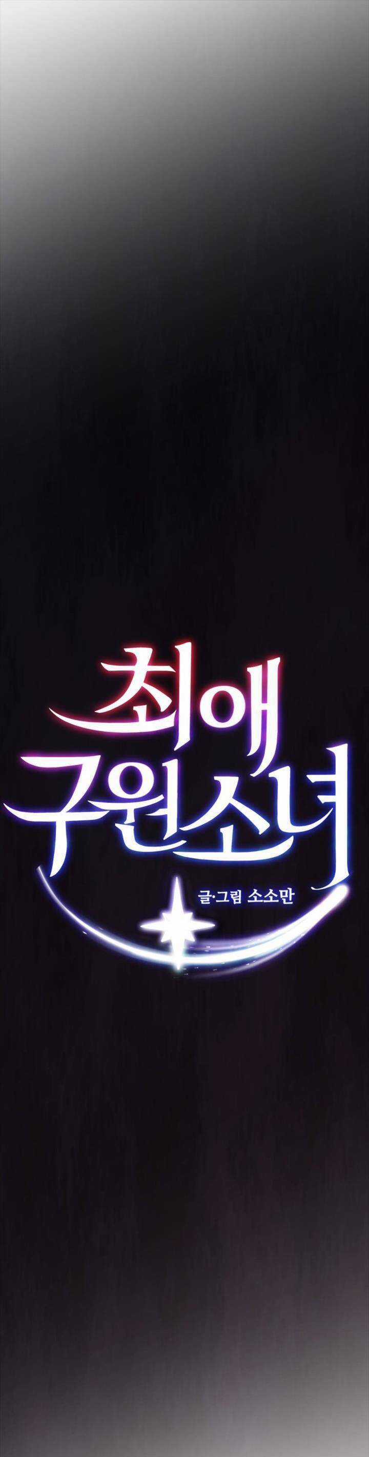 Cô Gái Cứu Tinh Được Yêu Mến Món quà ý nghĩa nhất cho người thân yêu Chapter 44 trang 5